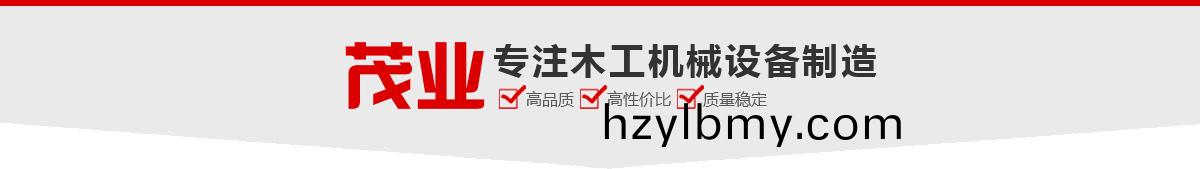 圓(yuan)木推(tui)檯(tai)鋸(ju)優(you)勢