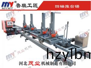 4米四(si)軸圓(yuan)木推(tui)檯鋸(ju)