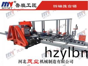 500型四軸圓木推(tui)檯鋸