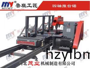 400型(xing)四軸推檯(tai)鋸
