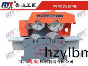 500型(xing)四軸(zhou)推檯鋸主(zhu)機