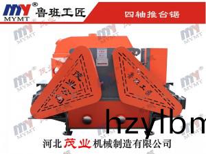 四(si)軸(zhou)圓(yuan)木推檯(tai)鋸