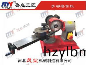 手動磨齒機(ji)-榦(gan)磨(mo)型(xing)