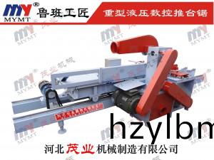 兩米(mi)圓(yuan)木推(tui)檯鋸(ju)