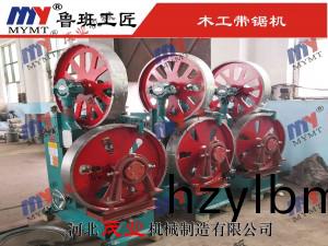 319型木(mu)工(gong)帶鋸(ju)機(ji)