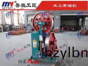 90型立(li)式帶鋸(ju)機