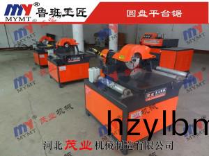 平檯(tai)二(er)鋸(ju)