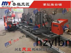 數(shu)控重型兩軸(zhou)圓(yuan)木(mu)推檯(tai)鋸(ju)