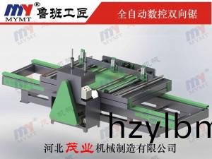 全(quan)自動數控(kong)軌道鋸