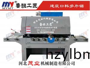 建築口(kou)料多片(pian)鋸
